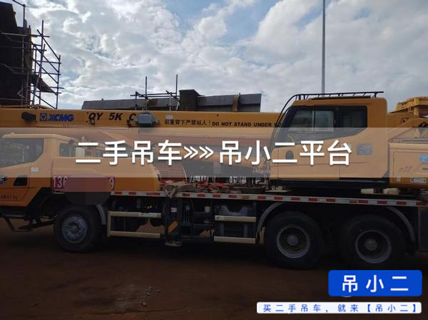 吊小二